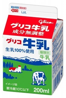 グリコ牛乳 200ml　パッケージ画像